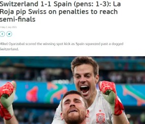 南宫28-巴特勒爆冷击败西班牙队，精彩发挥引爆全场！的简单介绍