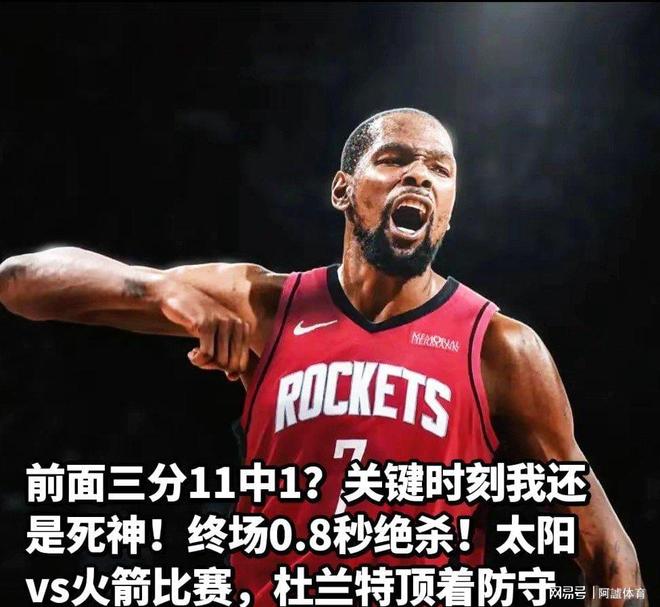 杜兰特关键节点连败,DWG带队取胜!的简单介绍 杜兰特关键节点连败,DWG带队取胜!的简单介绍